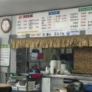 태산분식 - 부산진구 중앙대로692번길 45-7 | 해병대 서문 앞 만두 맛집 추천 | 태산만두 내돈내산 후기