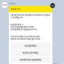 세라젬 대구도원점 | 대구 도원동 세라젬 웰카페 체험 / 세라젬 후기