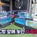 센스PC방 이미지