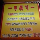 디델리 - 군포시 광정로 68 | 디델리