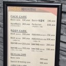 H&B 이미지