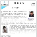신영욱