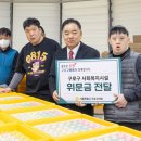 구로구의회 이미지