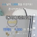 스케마