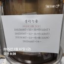 오*민 이미지