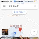 라멘신주쿠 이미지