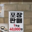 GS25 인천구월 | #구월동맛집 _ 구월오리 인천구월본점 후기🦆