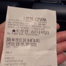 광주광산구채움뷰티