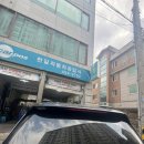 천일카센타 | 🚗 일산 4세대 카니발 에어컨 가스충전 24만원 | 1234YF 정량충전 + 형광액 (누수방지제),군포 천일카센타