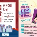 다온마트