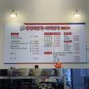 최씨고집 | 동남지구 24시 맛집 최씨고집 양평해장국 짜글이 솔직후기