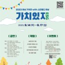 미사동 커피공동체 협동조합 이미지