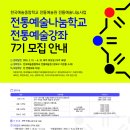 가야금(소수정예) 이미지