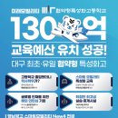 영남공업고등학교 이미지