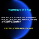 만수메달