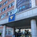 인천남동경찰서 임시청사 이미지