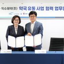 인정약국 이미지