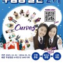 커브스산남클럽 이미지