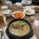 고봉삼계탕 이미지