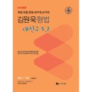 베스트샐러