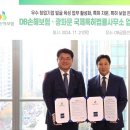 혁신국제특허법률사무소