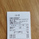 양세환생면국수 이미지