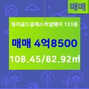 뜰공인중개사사무소 이미지