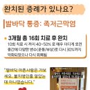 사직마디의원 네이버블로그