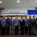 양평유통 네이버블로그
