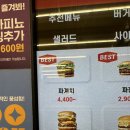 노브랜드버거 경산하양점 이미지