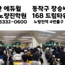 강서무도학원 네이버블로그