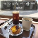 토토네디저트 | [애월맛집] 에그타르트가 맛있는 애월 오션뷰 카페 토토네 솔직후기!