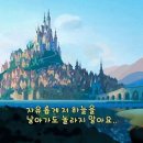 마법의 성 이미지