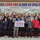 진부면 진부농업협동조합 강원도민일보