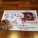 꼬꼬아찌 대가대점 이미지