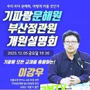 정관주민자치회관 이미지