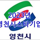 (주)경농산업 이미지