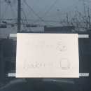 아담이용소 이미지