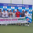 의왕테니스장 이미지