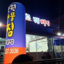 명곡동896 이미지