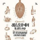 부용문화사
