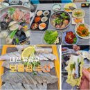 (주)유성수산