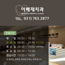 이배재로 456 네이버블로그