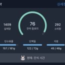 늘바른체형센터