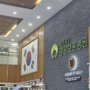 중앙보훈병원 감정 아로마 후기