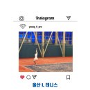 울산L테니스
