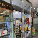 참이화약국 이미지