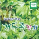 해살이마을 네이버블로그