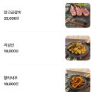 송현아 맛집 5959양꼬치 송도점 후기 (메뉴, 가격, 주차)
