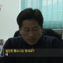 [궁금한이야기Y] 남해고속도로 실종사건 드디어 드러난 진실 jpg 이미지